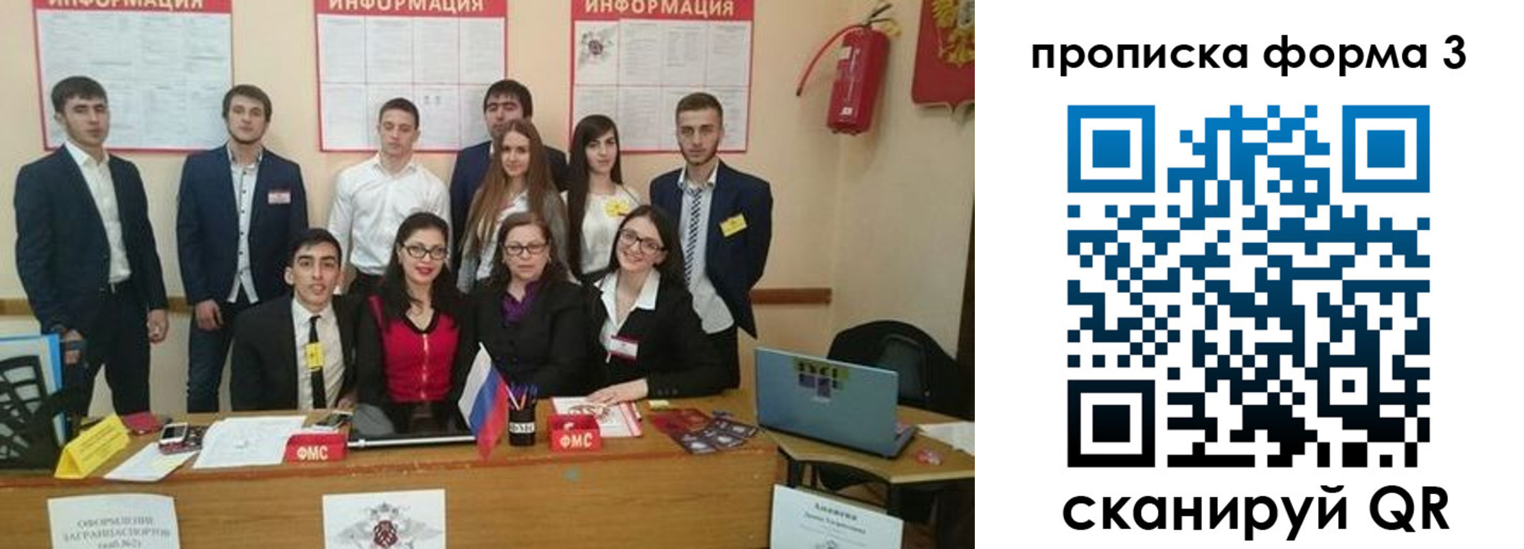 временная регистрация поиск в Карелии