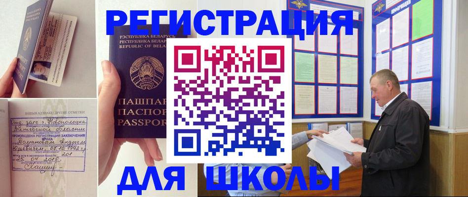 временная регистрация гарантия в Карелии