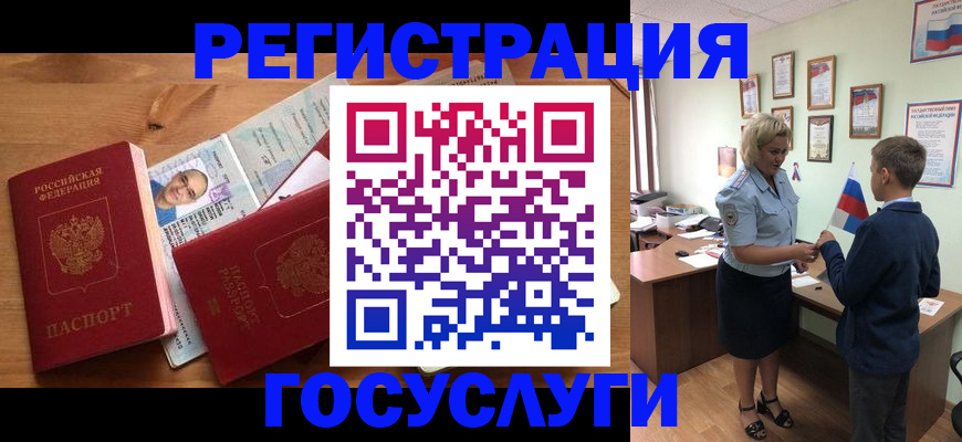 прописка в квартире в Карелии