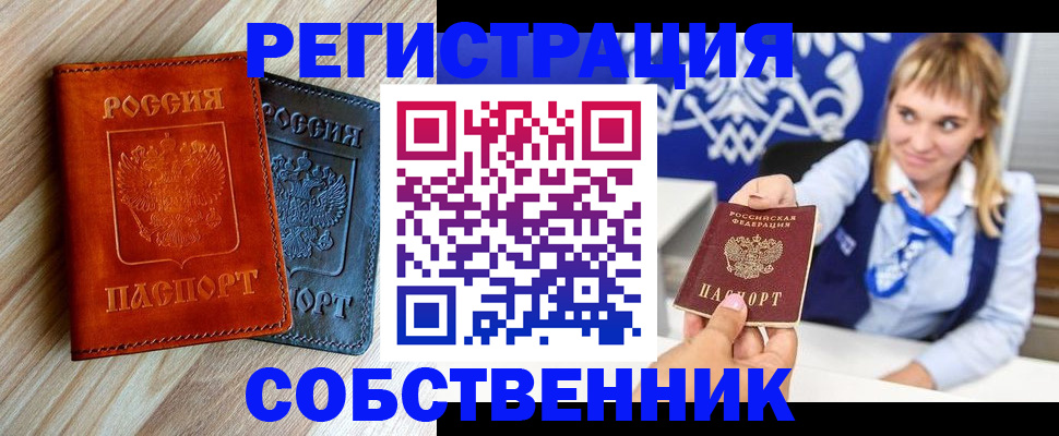 прописка иностранных граждан в Карелии